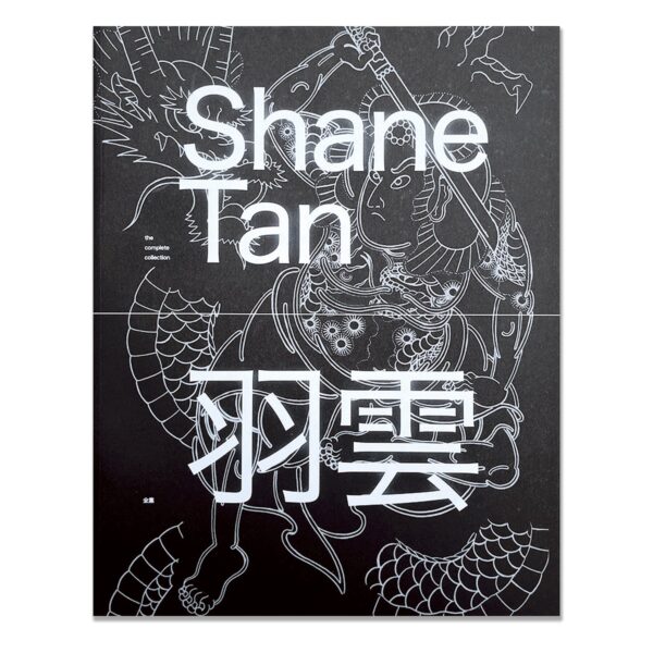 The ultimate Shane tan collection